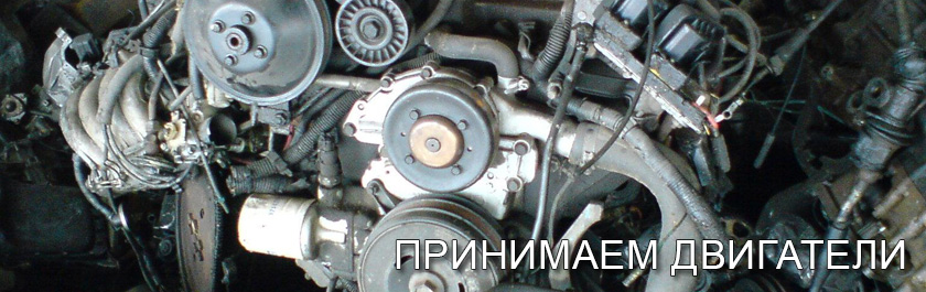 Металлолом двигателей в Казани